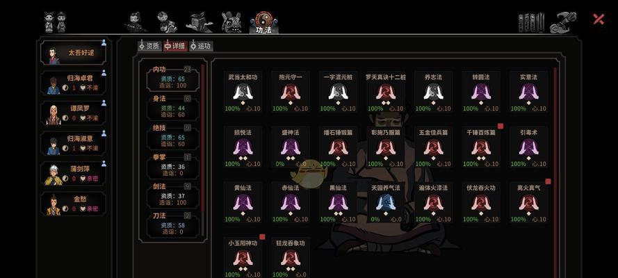 以太吾绘卷刀的制作方法（打造极品神器）