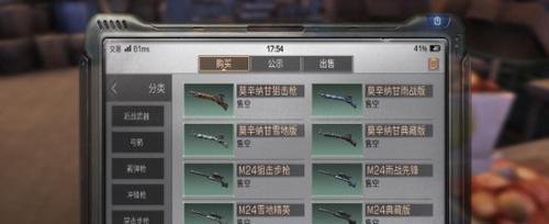 明日之后狙击炮台获取方法详解（打造无敌狙击阵地）