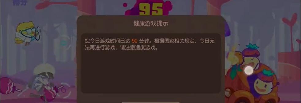 如何在喵斯快跑中获得SSS评价（玩家必知的技巧和策略）