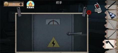 密室逃脱之接水管攻略（如何在游戏中快速解锁接水管）