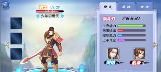 梦幻轩辕剑剑之源仙羽灵霄培养攻略