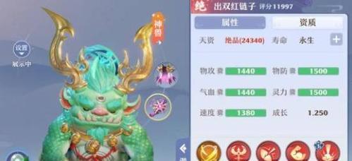 梦幻新诛仙，玄雷影技能详解（玄雷影技能的特点和使用技巧）