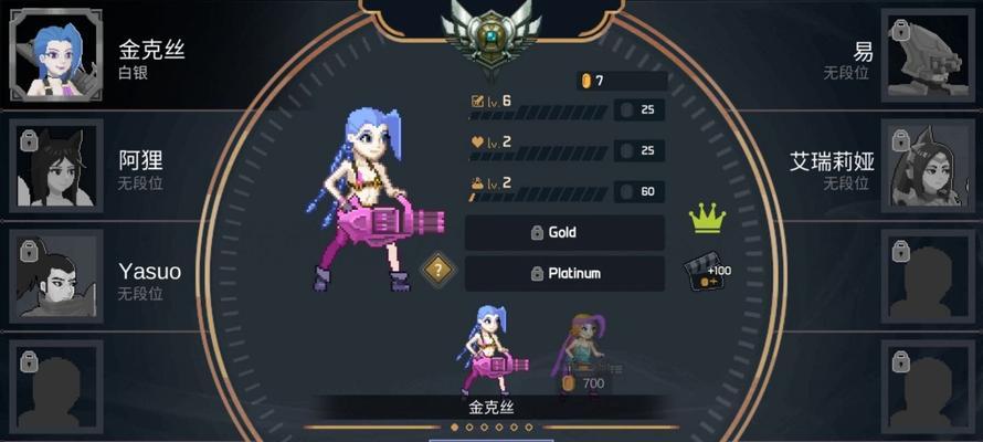 LOL团战必备技巧（挑战高难度团队战斗）