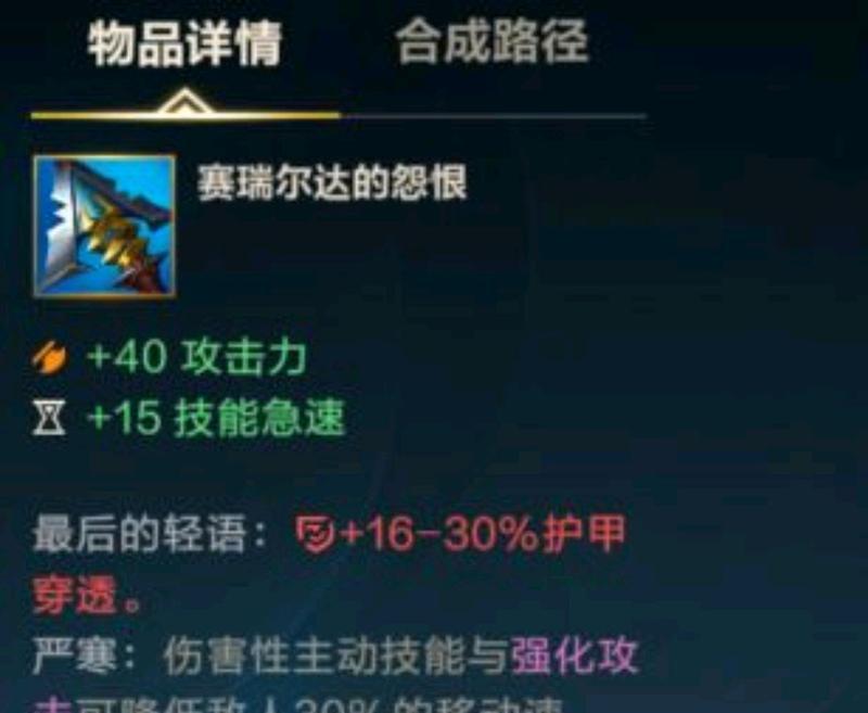 英雄联盟未来守护者杰斯全面分析（探究杰斯的技能）