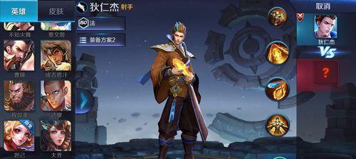 《游龙英雄》游戏欢乐寻宝攻略（玩家必看）
