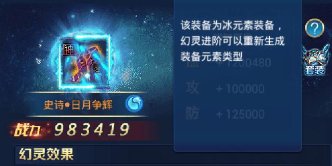 《游龙英雄》幻雷连招两套组合攻略（掌握幻雷职业的技巧与技能）
