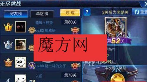 《游龙英雄》中幻雷职业如何搭配如何控场（打造强大控场能力）
