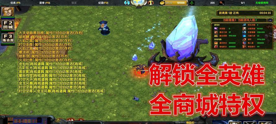 选择龙枪，畅游《游龙英雄》前期的最佳利器（挥洒热血）