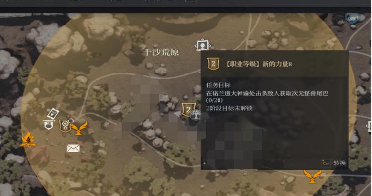 《我的侠客任天行情缘任务流程攻略》（详解侠客任天行情缘任务的流程及注意事项）