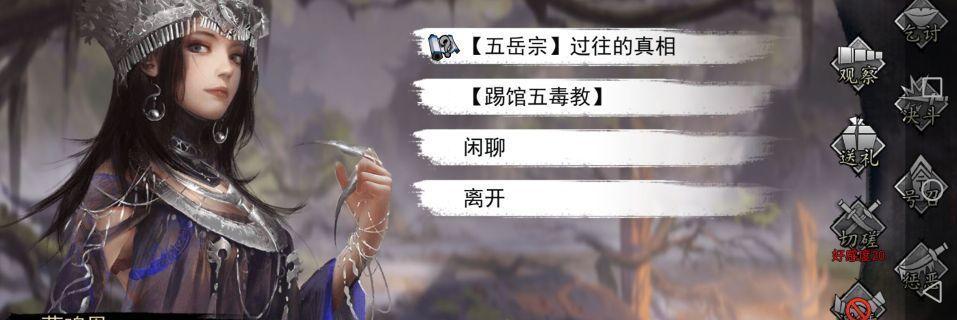 侠客自动探索功略大揭秘（探寻侠客自动探索的玩法技巧和背后的秘密）