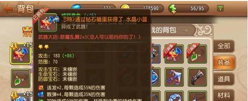 勇者冰雪节武器洗练攻略（探索武器洗练技巧）
