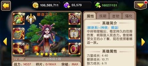 以我叫mt2二星希女王实战分析（探究二星希女王作为中单英雄的优劣势及适配情况）