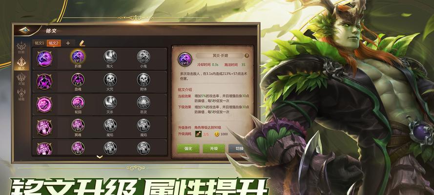 《以我叫MT4为主的直升等级攻略》（探索游戏世界）
