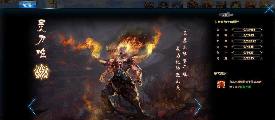 《我是大主宰》加点攻略（详细教你如何合理分配属性点）