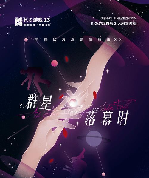 解谜游戏攻略（用智慧揭开秘密）