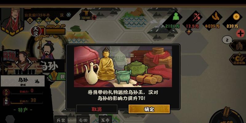 无悔华夏兵变，如何取得完美结局（以游戏为主）