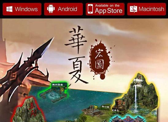 《无悔华夏吴楚越》（游戏中怎样度过《无悔华夏吴楚越》这一关）