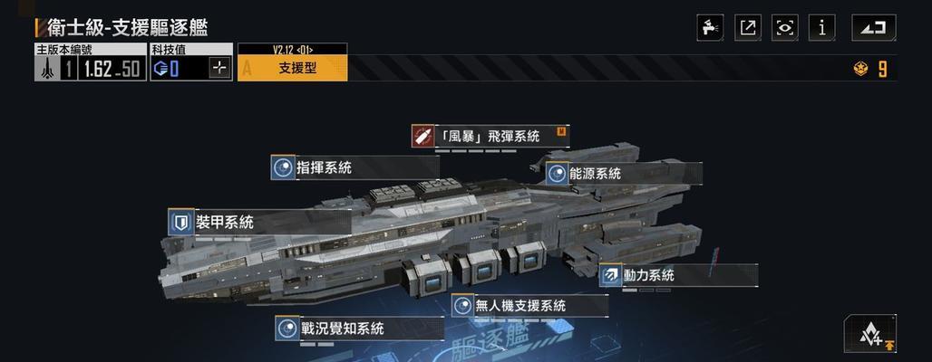无尽拉格朗日（探索未知星系）