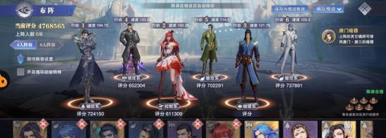 斗罗大陆魂师对决熔火灼烧流阵容攻略（强力燃烧敌人）