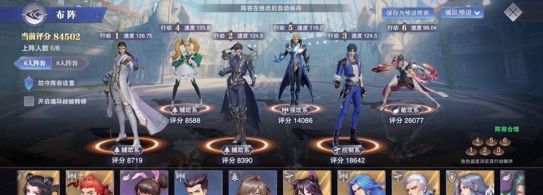 《斗罗大陆魂师对决》巅峰演武朱竹清通关攻略（以实战经验为基础）