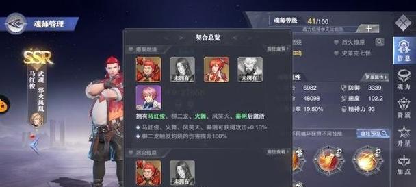 《斗魂大陆》奥斯卡攻略（打造最强斗魂）