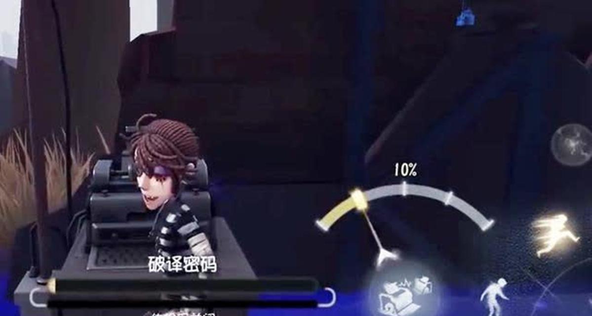 《囚徒外在特质导体的作用》（以第五人格为例）