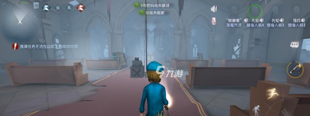 「以第五人格牛仔为例，教你成为高超猎人的攻略」（掌握牛仔独有技巧）