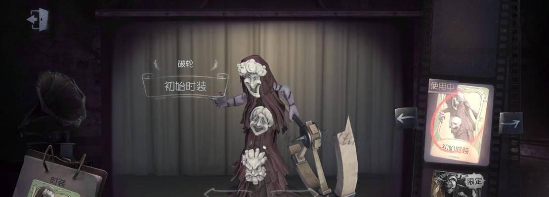 第五人格监管者天赋加点攻略，让你轻松打败求生者（从零开始）