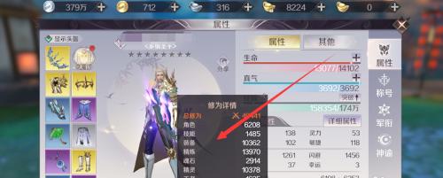 《以此生无白》（以《剑网3》为例）