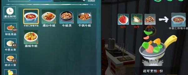 创造与魔法月饼，为何能够改变你的中秋（以游戏为主）