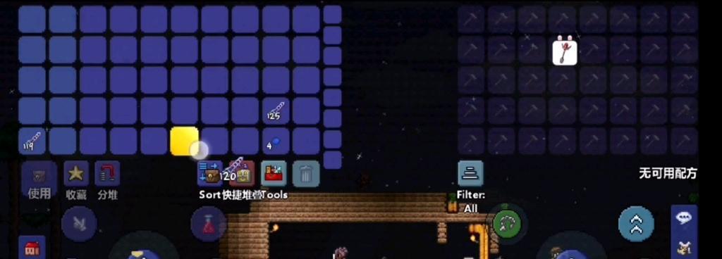 《泰拉瑞亚》游戏中如何获取天顶剑材料（天顶剑的合成和必备材料）