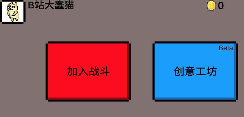 《水珠》游戏攻略（从障碍物的形状、特点、对游戏的影响分析）