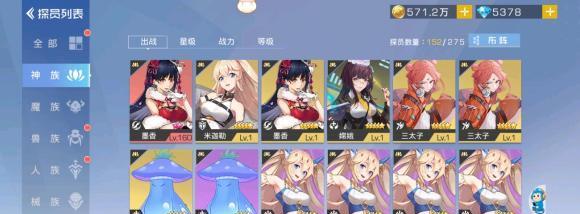 《双生幻想》精灵获取攻略（用攻略获取更多的精灵）