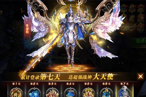 《神座》游戏装备强化系统技巧攻略（提高装备属性）