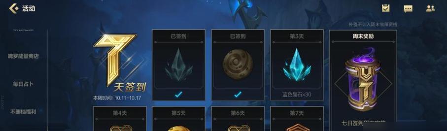 《神座》游戏决战皇城规则介绍