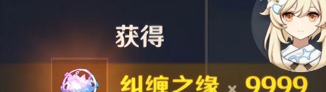 原神相遇之缘（在游戏中结识同伴）