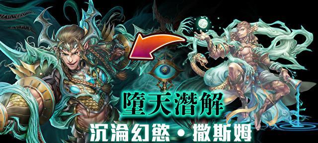 《神魔之塔》游戏技巧大揭秘（成为顶尖玩家的关键就在这里）