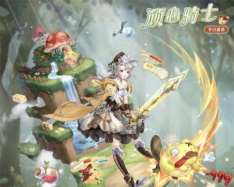 《奇迹暖暖》公主级3-1攻略（解锁皇室少女风格）