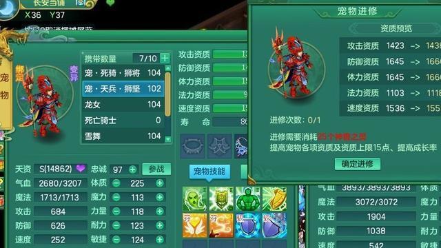 《神武》游戏宝宝打书顶格技巧大揭秘（从零基础到顶级大神）