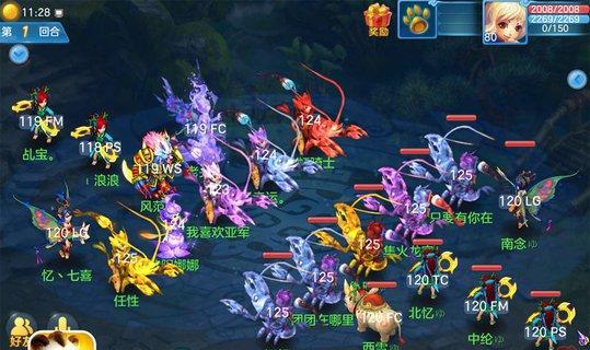 《神武》游戏魔方寸加点技巧——提升实力，征战江湖（巧用加点技巧）