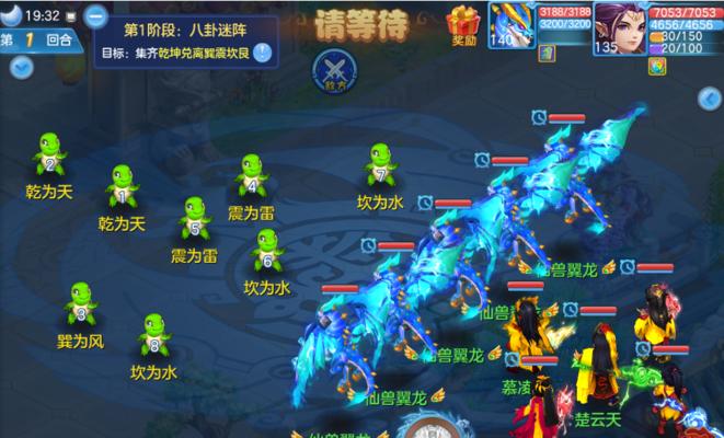 《神武》游戏坐骑系统介绍（解锁无限酷炫坐骑）