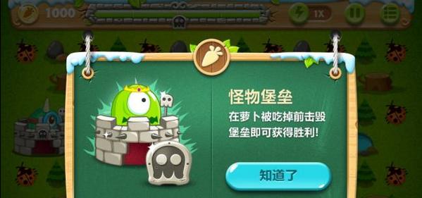 《龙腾世纪2》游戏通关后的隐藏彩蛋（探索游戏背后的秘密）
