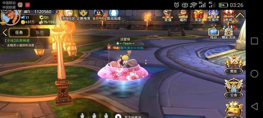 《龙之谷》中虐心副本排名大揭秘