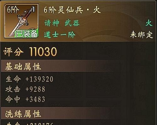 以爱江山更爱美人盟主（游戏中的盟力掌控与社交关系管理）