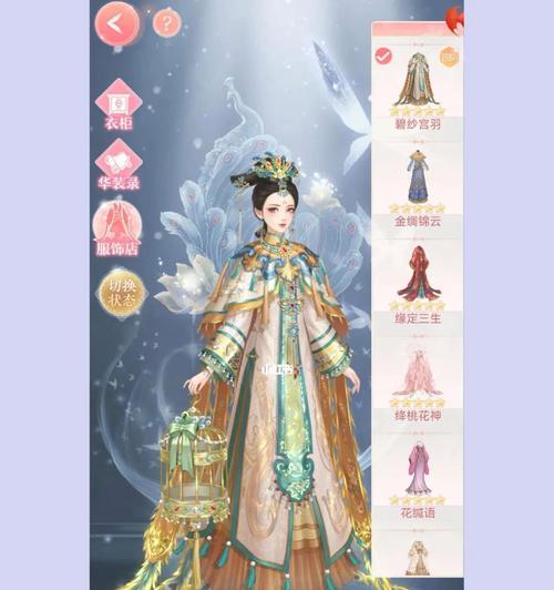 以爱江山更爱美人消遣心计（游戏中的策略与情感交织）