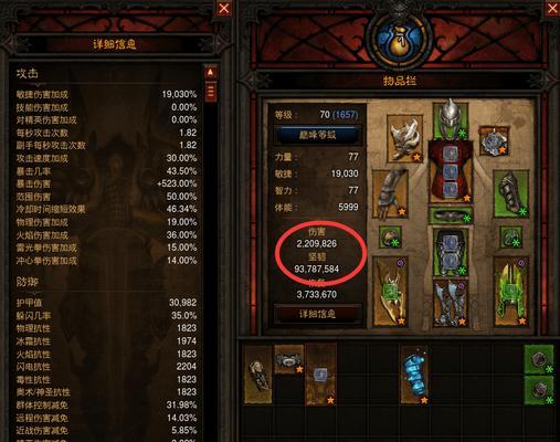 暗黑3安装出错的解决方法（遇到暗黑3安装错误怎么办）