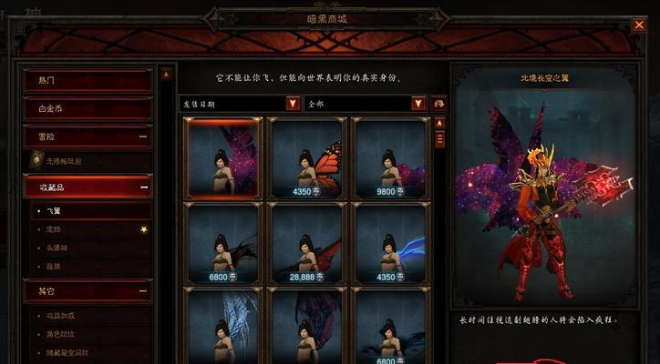 暗黑3物品鉴定攻略（如何准确鉴定暗黑3中的物品及其属性）