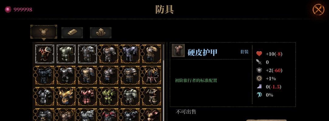 暗魔领主漆黑流玩法攻略（掌握暗魔领主漆黑流的技巧）