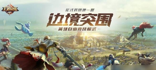 《铁血大秦比武大会》游戏玩法介绍（以武会友）