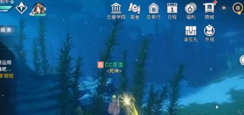 《以天谕游戏主线任务攻略》（如何轻松完成天谕游戏主线任务）